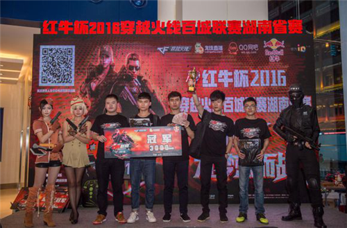 足球中超两场比赛因大雾暂停