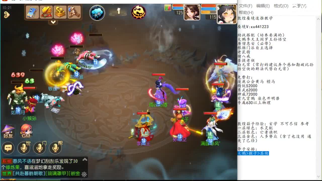 的议题池