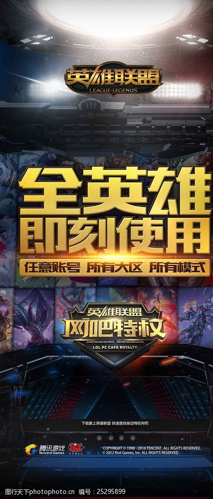 完成时机卡 完成时机卡